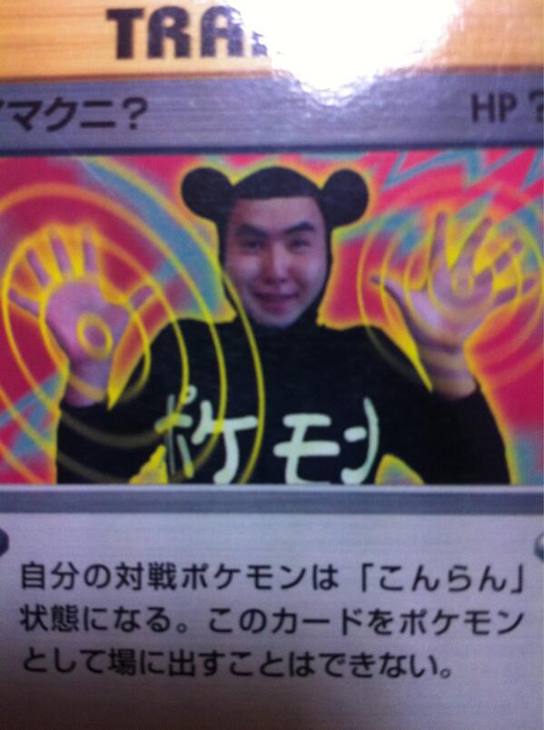 イマクニ No Twitter みみくそポイント3ポイントゲットです Rt Mimikusofantasy イマクニ さんのポケモンカードゲットしました Http T Co 5keqiag8m4