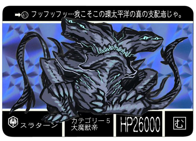 ライジュウのtwitterイラスト検索結果 古い順