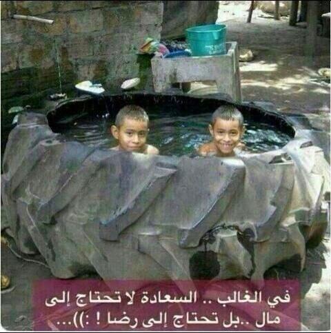 Hind Boumchamar On Twitter السعادة تأتي من ابسط الاشياء Http T Co 1t9calfgey