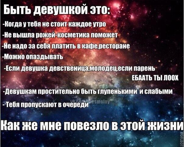 плюсы быть вовой картинки обошлась без