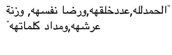 9999Hadeel tweet picture
