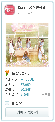 ApinkMY's tweet photo. [!!] Apink daum fancafe reached 57000+ members on Eunji's Birthday also ^^  #HappyVirusEunji http://t.co/EhequMoK67
