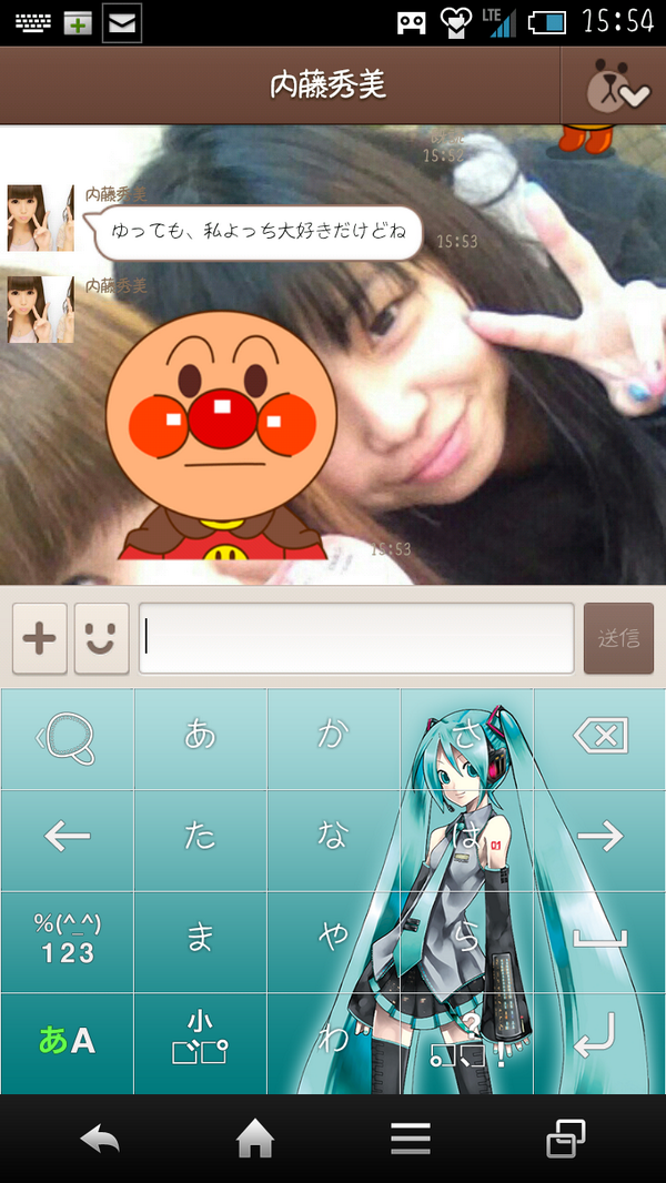 y0129k's tweet photo. 告られたー(((゜Д゜；))) http://t.co/NWSo2WzI2f