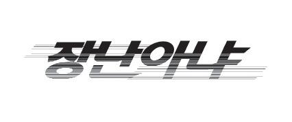 TEENTOPNow_'s tweet photo. “@ljoeljoe1123: TEEN TOP COMEBACK 8.26 http://t.co/eoSfyy2vzI”