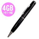 spymasa's tweet photo. 4GBメモリー内蔵　ボールペン型ビデオカメラ　超小型カメラ [楽天] http://t.co/CpS0PBqUeN #RakutenIchiba http://t.co/A63CFAiJFd