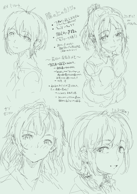 上げてって言われたから。 