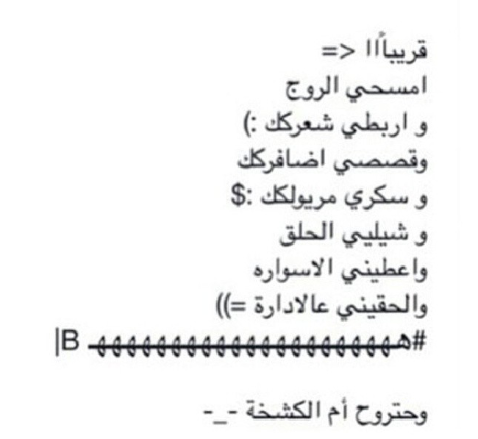 rsliman4's tweet photo. قررريييييييباا http://t.co/PdxD7obaYd