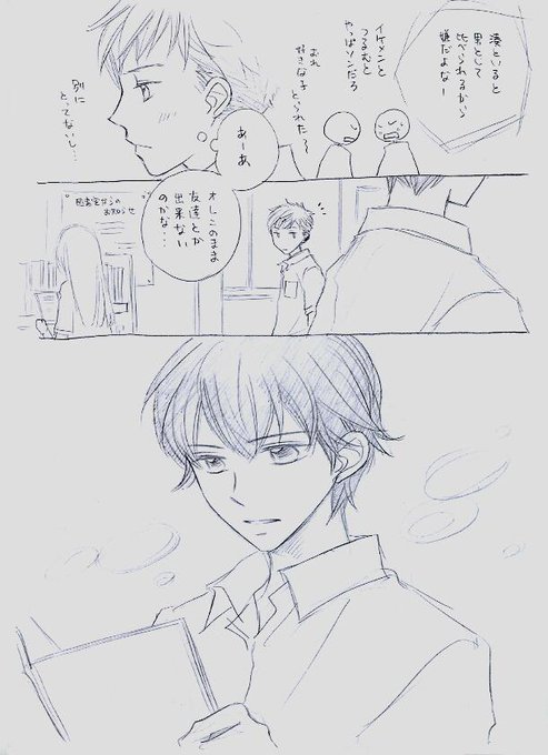 弾丸ハニー を含むマンガ一覧 4ページ ツイコミ 仮 弾丸ハニー を含むマンガ一覧 4ページ ツイコミ 仮