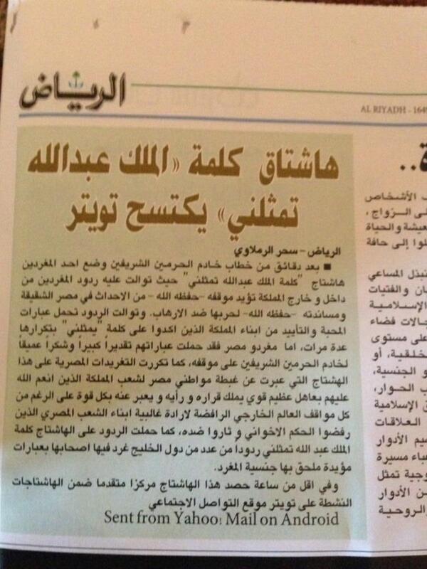 طيب هاشتاق #الراتب_مايكفي_الحاجة كان فاتحه الشعب الصومالي الشقيق ! " - عاشت مروسة يالرياض