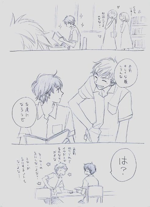 弾丸ハニー を含むマンガ一覧 古い順 ツイコミ 仮 弾丸ハニー を含むマンガ一覧 古い順 ツイコミ 仮