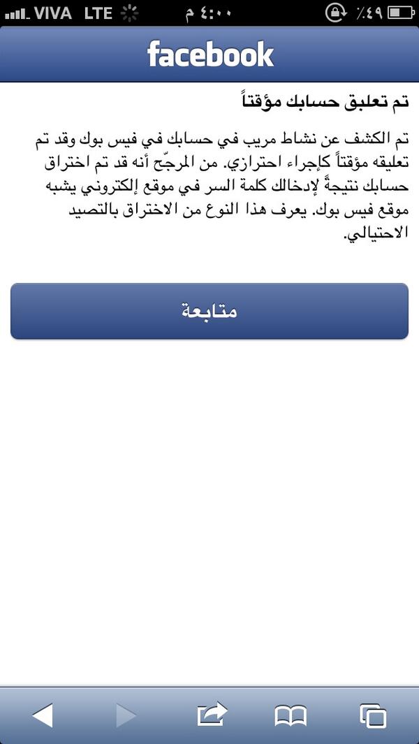 دلوله العجمي Daloolahdaloo Twitter
