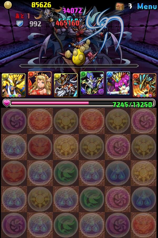 1コンで行けると思ったらパズルミスって5色揃えられずもう1コンしてしまった…(T ^ T)
結果2コンです…(´Д` )
パズル力不足や…
あとフレンドにラーさえいれば…