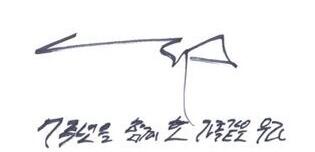 [19/8/13][News] BIGBANG và YG đăng thông điệp mừng BIGBANG 7 năm thành lập BR9bJKJCcAA5xIX
