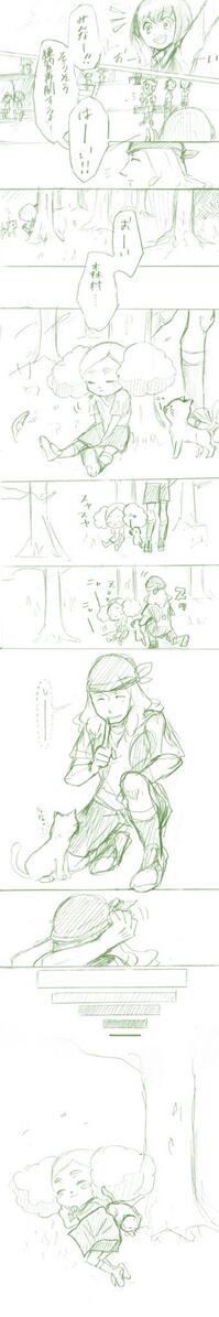 思ってたのと違う感じになったけど、好葉ちゃんの寝込みを襲わない紳士な九坂くんも好きだからいいや!くさこの可愛い 