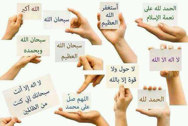 CIggcfh's tweet photo. " #غرد_بصوره_تشفع_لك_يوم_القيامه http://t.co/jKuEWzqx8p"