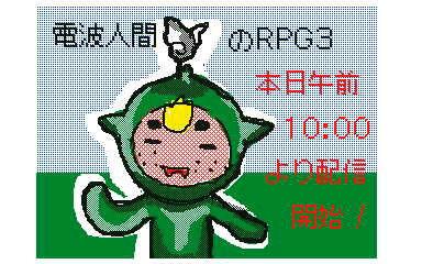 赤いゲノセクトさんから、3日連続でイラストを頂きました!!