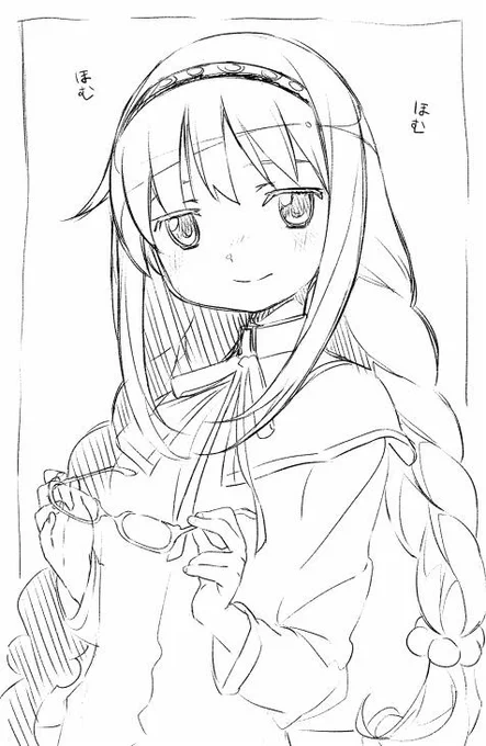 反逆早よ 