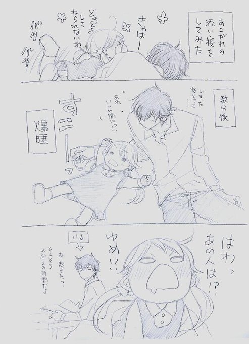 弾丸ハニー を含むマンガ一覧 古い順 ツイコミ 仮 弾丸ハニー を含むマンガ一覧 古い順 ツイコミ 仮