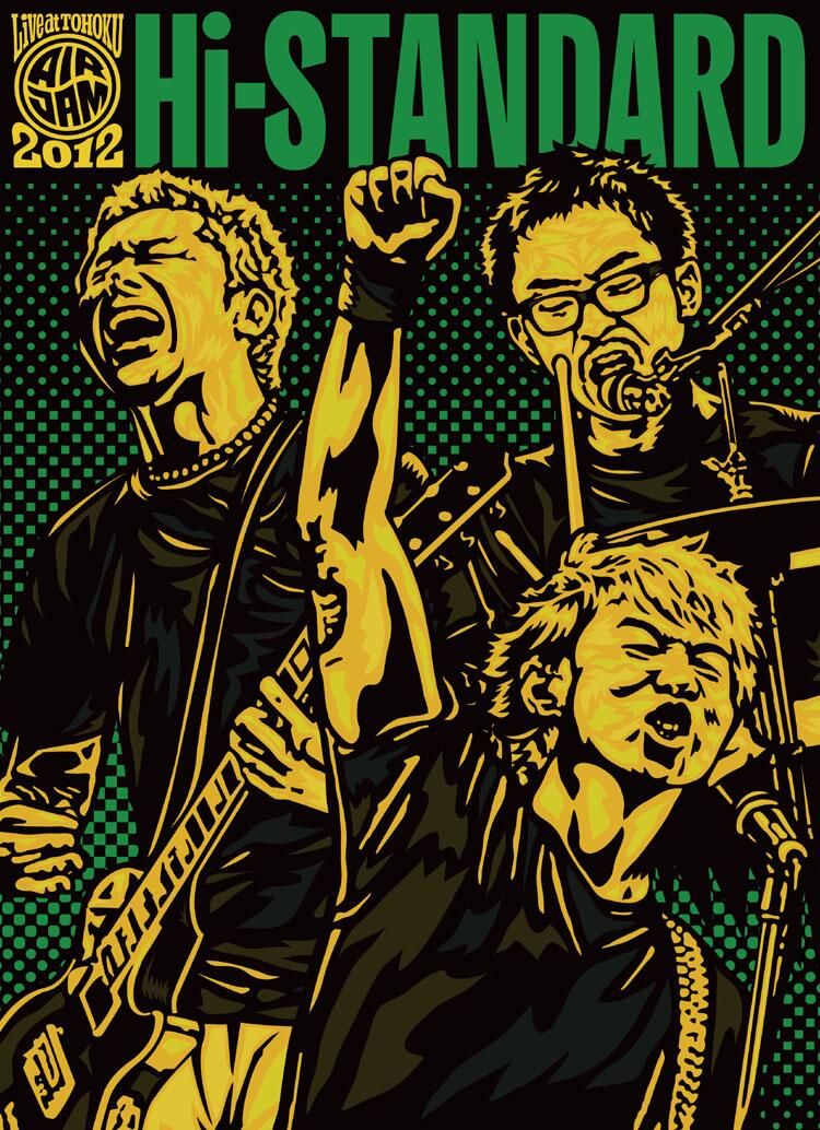 ベストセラー 横山健  X: on ミュージシャン