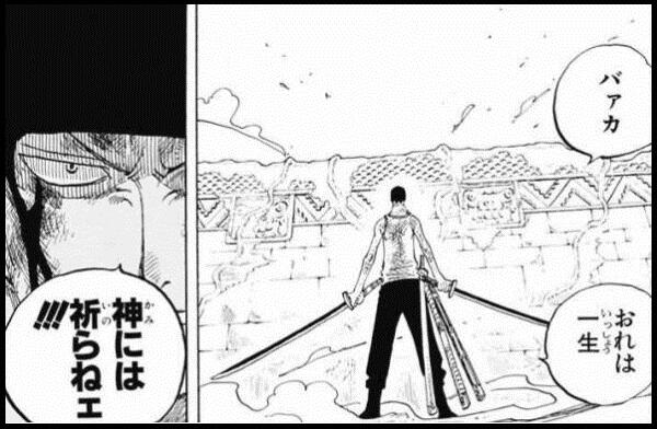 ワンピース 名言 豆知識さん の最近のツイート 1 Whotwi グラフィカルtwitter分析