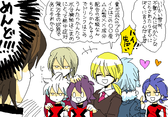 この…バックにチラつく…モンペの影……いいね……! 