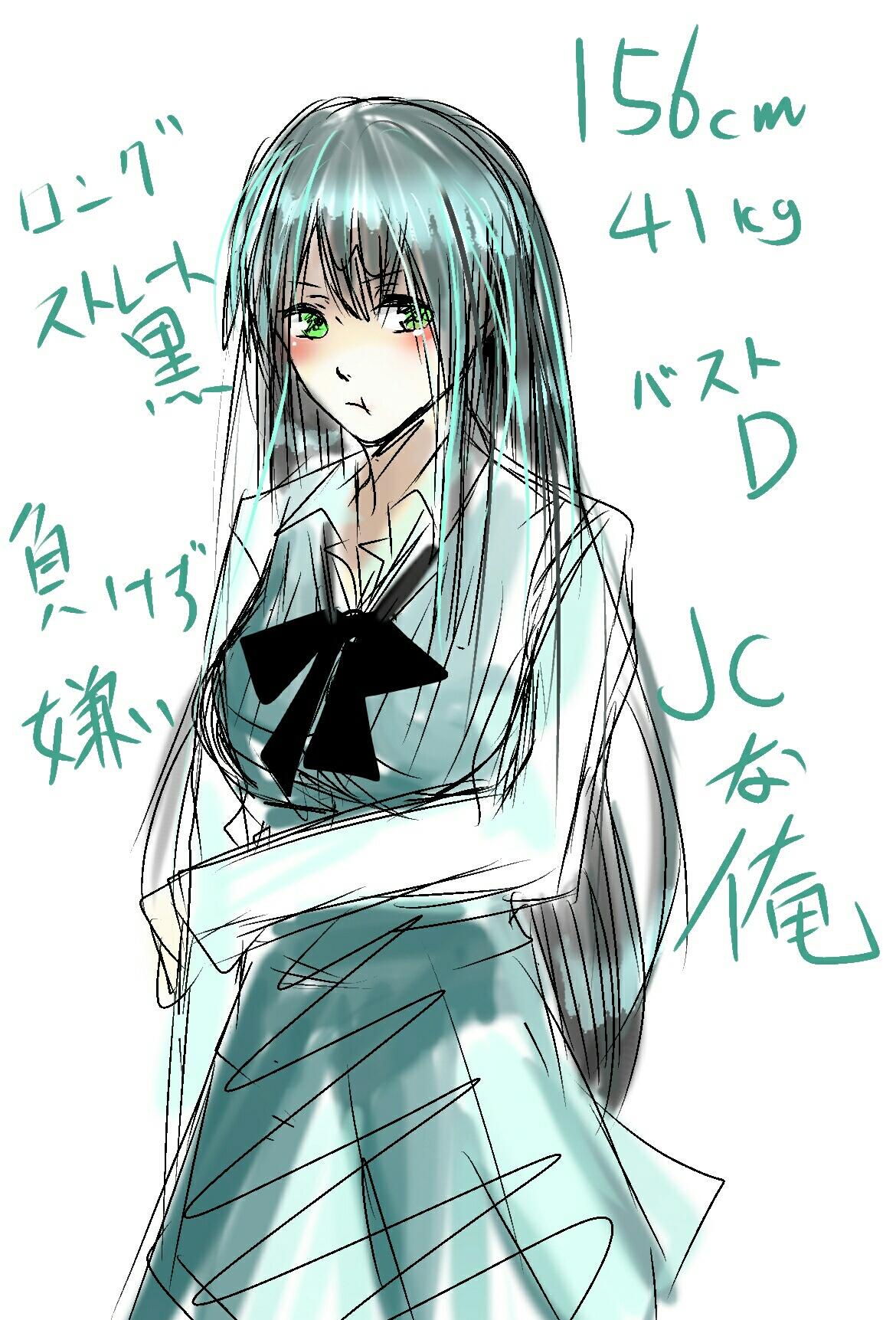 はてお 停止垢 はておを中学生の可愛い女の子にすると 学年 二年 身長 156 体重 41 胸の大きさ D 髪色 黒 髪型 ストレートロング 性格 負けず嫌い です Http T Co Gtixjyuzcq Dとかうらやま Http T Co Mlxvcyizav Twitter