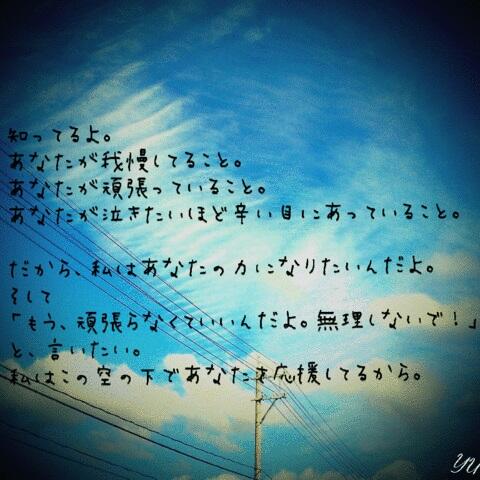 Pyon Kana Jmkne Twitter