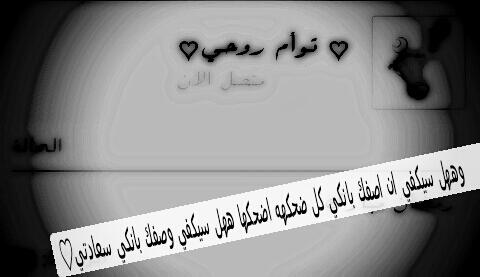 9999Hadeel tweet picture