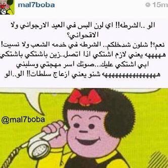 Bint_AlSamahi's tweet photo. http://t.co/0hrCzKh1Ip