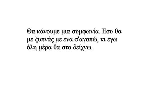 Orodios's tweet photo. ... και κάπως έτσι πρέπει να κυλούν οι μέρες... !!!! http://t.co/ggD7Il0Uxd