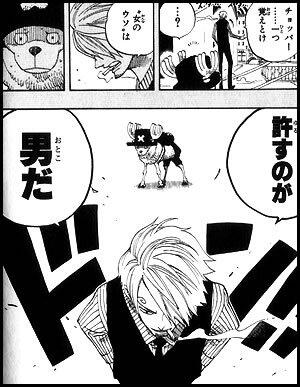 ワンピース 名言 豆知識 サンジ名言 チョッパー 一つ覚えとけ 女 のウソ は許すのが男だ Http T Co dkmge3vw Twitter