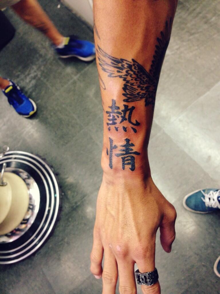 Nyjah Huston on Twitter: "Means passion! From the Japanese ...