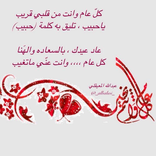 صمت On Twitter هلا وغلا حبيبي نورتي برجوعك جعلني ماافقدك ولاافقد حسك مساء الورد الجوري يالجوري