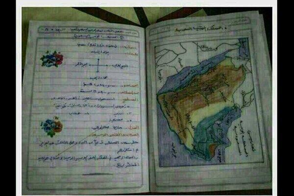 saudi_raiq tweet picture