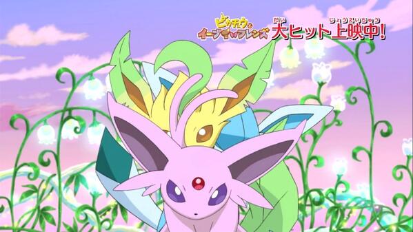 まかとら En Twitter エーフィがexile Anipoke Pokemon Http T Co Whrsu8mjgd