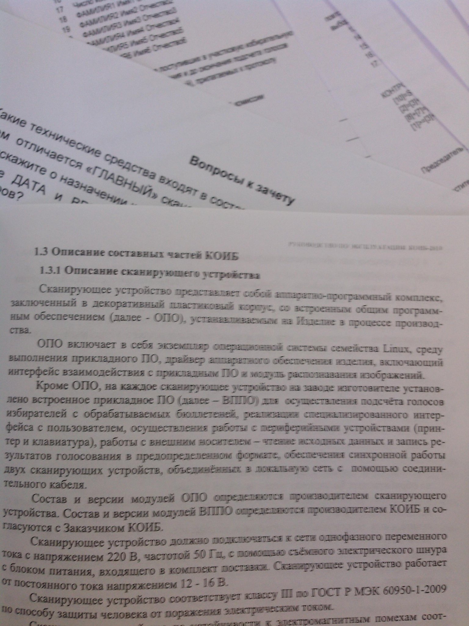 Maxim Dubinin On X: "О, Коибы На Линуксе "@Efedin_ru: Если Бы.