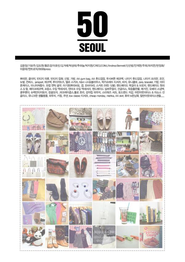 crackeryw's tweet photo. 10일에 열리는 50seoul 셀러들과 판매물품 리스트입니다. http://t.co/LldGPS7cV1