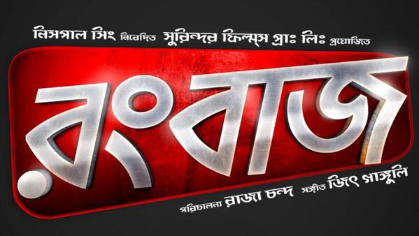 BigZone.In tweet media