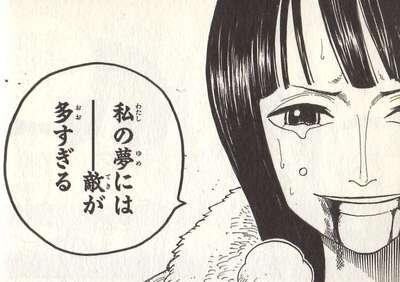 ワンピース 名言 豆知識 ニコロビン名言 私の夢には 敵が多すぎ る Http T Co N0nrhwj0w0 Twitter ワンピース 名言 豆知識 ニコロビン名言 私の夢には 敵が多すぎ る Http T Co N0nrhwj0w0 Twitter