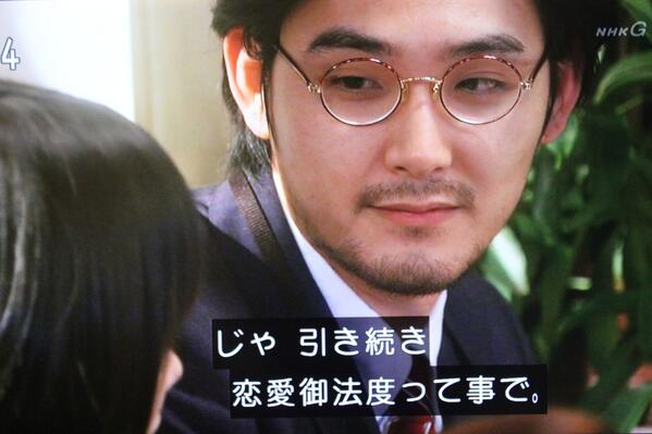 O Xrhsths チェリー Sto Twitter あまちゃん あとは松田龍平に 御法度 と言わせたのがいい 先輩との回想シーンで流れるゆる い南部ダイバーも素晴らしかった Http T Co Tirnnpd4o6