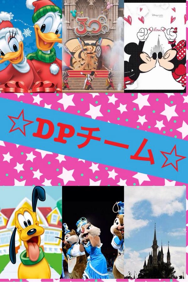Disney画像館 Disney Gazou Twitter