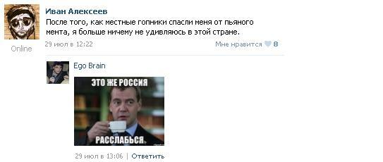 SoVeryRussian tweet picture