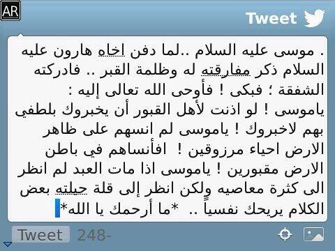 hneen7700's tweet photo. #ما_أرحمك_ياالله http://t.co/rvhwXd30k1
