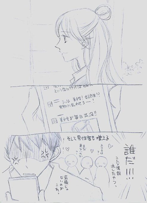 弾丸ハニー を含むマンガ一覧 古い順 ツイコミ 仮