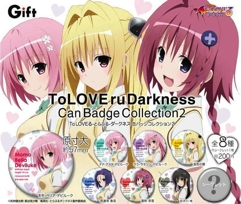 ToLOVEる　ダークネス　缶バッチセット ToLOVEる ダークネス 缶バッチセット