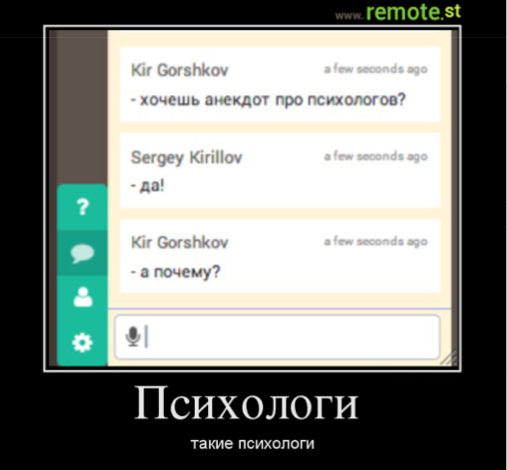 Remote_ST tweet picture