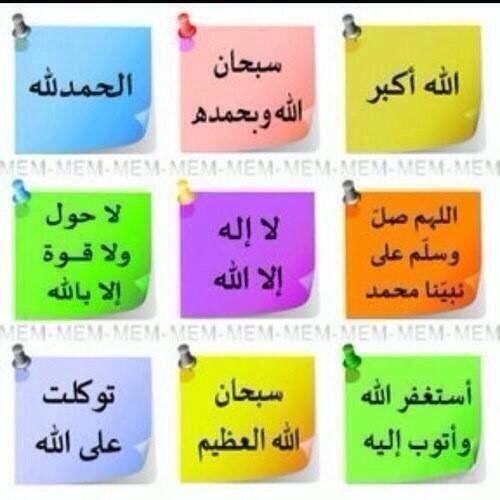 haaya__q8's tweet photo. #صورة فيها ملايين الحسنات !
#غرد_بصورة http://t.co/ReSMc2MARR