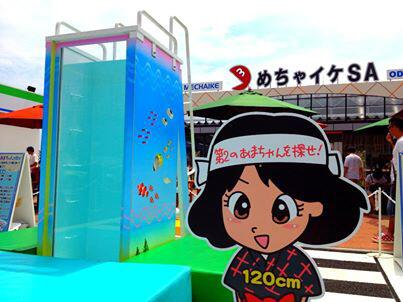 Twitter 上的 辻 稔 明日のめちゃイケは 第2のあまちゃんを探せ オーディション イケメンvs芸人の 男だらけの野球拳 めちゃギントンには ショムニの俳優陣が挑戦 Akb川栄さんは 濱口さんとどぜうに たくさん やりました 是非 Http T Co