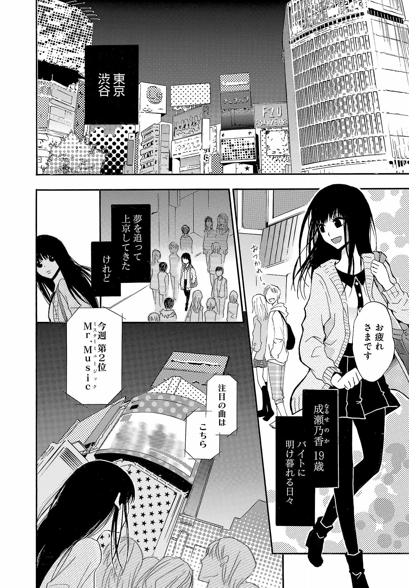 Vitamin アット ビタミン 地獄型人間動物園 第一章 脳漿炸裂ガール 第１話 6p 原曲 Http T Co Jzbyqwugl5 Http T Co Yyesjbpxqv Twitter