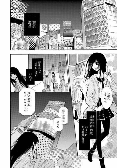 1000以上 脳漿 炸裂 ガール 漫画 ネタバレ デスクトップ 壁紙 シンプル